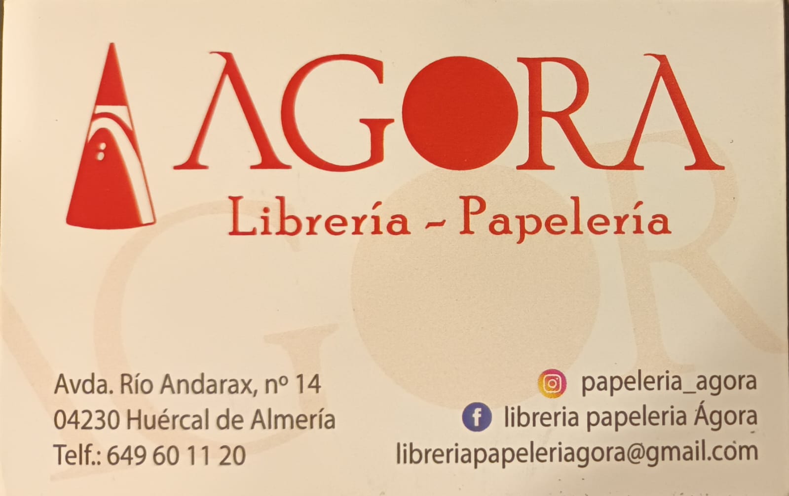 AGORA